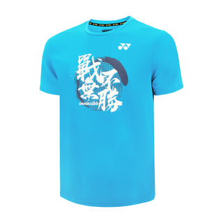 YONEX TEXTILE ROUND NECK MEN # RM-S092-2679-CC7-23 MALIBU BL