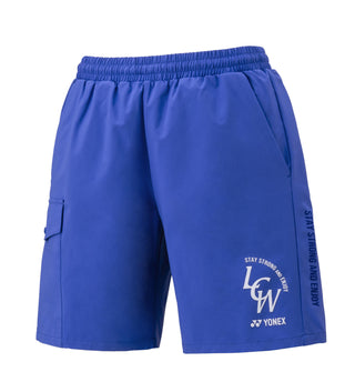 YONEX UNI SHORTS # 15209EX NATURAL 2XL
