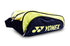YONEX SHOE BAG KYSB01 OLIVE/ORANGE